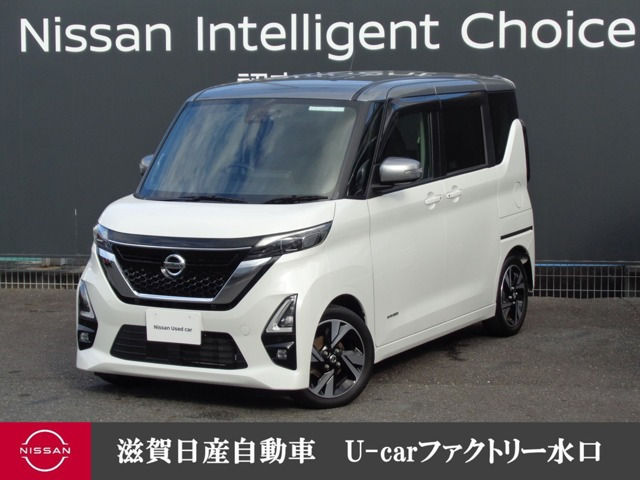 デイズ ハイウェイスター Gターボ プロパイロットエディション 
