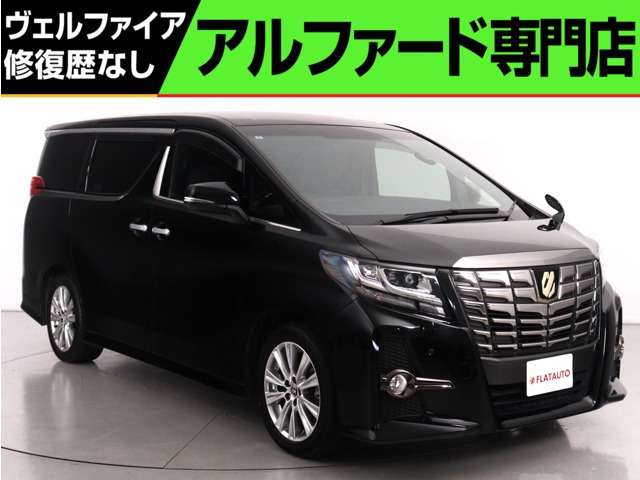 アルファード 2.5 S Aパッケージ タイプ ブラック (禁煙車)(後席モニター)(ALPINE製1...