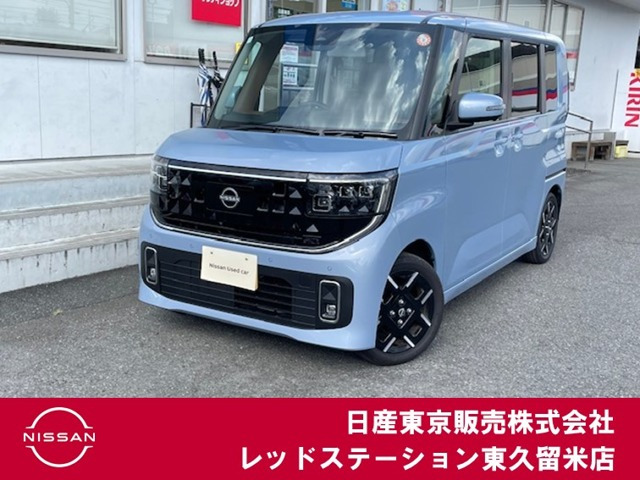 ルークス ハイウェイスター Gターボ 