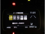 安全装備のON・OFFを見てわかるインジケーター!
