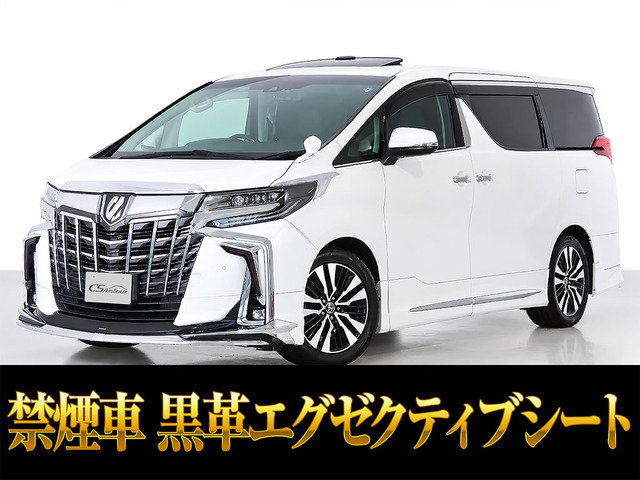 アルファード 2.5 S Cパッケージ モデリスタ 黒革 後席モニター 禁煙