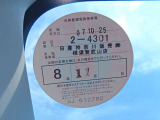 1オーナー弊社ユーザー様お下取車。令和8年4月24日/6ヶ月点検。令和7年10月、日産神奈川サービス工場にて法定12ヶ月点検整備実施。整備記録簿御座います(メーカー新車保証継承)。