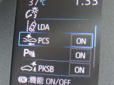 衝突軽減システムの「セーフティセンス」搭載!安全運転のサポートをしてくれます。