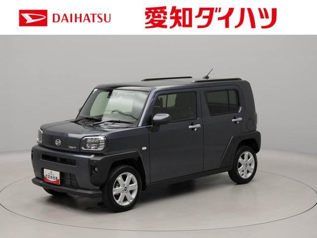 タフト G