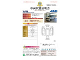 ◆車両状態証明書◆一般財団法人日本自動車査定協会発行の車両状態証明書です。