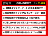 アルファード 2.5 S Cパッケージ ワンオーナ サンルーフ リアモニター 黒革