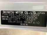 販売は岐阜県在住の方が条件になります!卸売不可