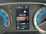 いつでも安心して運転できるようドライバーをサポートしてくれるうれしい機能充実です。