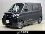 令和5年式 ルークス Xターボ 入庫しました!分りやすい画像を複数掲載しておりますので、ご覧ください♪