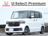 ≪N-BOXカスタムの詳細≫令和5年式 車検受渡し(車検整備付き) 走行12,756Km タイプ『ターボ』 ボディカラー『プラチナホワイト・パール』 4人乗り 修復歴無し
