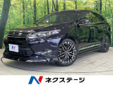モデリスタエアロ 純正9型ナビ バックカメラ AC100V電源 禁煙車