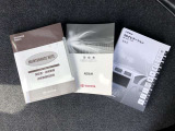 メンテナンスノート&各種取扱説明書を完備!