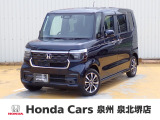 R7年式ホンダセンシング付きN-BOXカスタム入荷しました!元当社社有車!■純正ナビ■Rカメラ■ETC■LED■PSD■ドラレコ