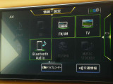 フルセグTV視聴やCD・DVD再生はもちろん、Bluetooth通信機能など多機能でとっても使いやすいです♪