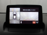 狭い場所での駐車やすれ違いなどでより的確な運転操作に役立つ360&deg;ビューモニターが装備されています。
