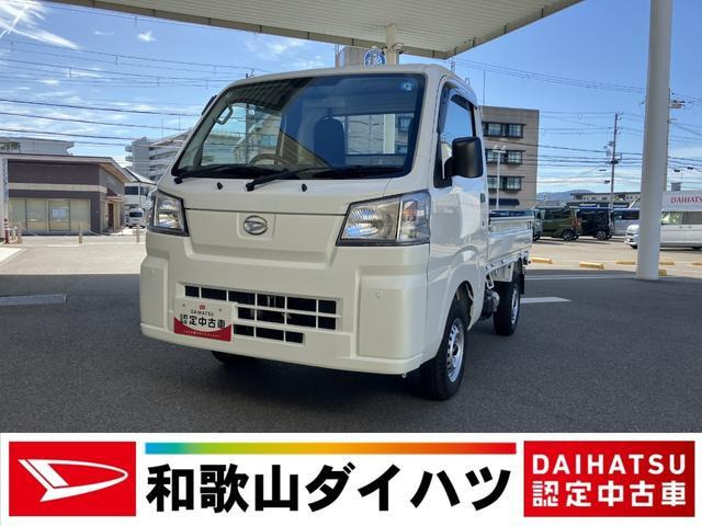 ハイゼットトラック  ローダンプ