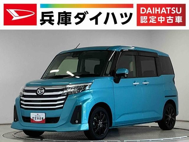 トール 1.0 カスタムG ターボ