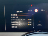 運転システムはメーター内で設定変更が可能です