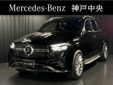 メルセデスベンツ神戸中央サーティファイドカーセンターです。展示車はすべて屋内保管で、車のコンディションも良い状態を保っております。