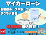 トヨタ認定中古車保証付!(1年間、距離無制限 HV車はHV保証付) 別途延長保証もご用意しております♪ ぜひ現車を確認にご来店ください