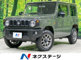 セーフティサポート クルコン 禁煙車 前席シートヒーター LEDヘッド