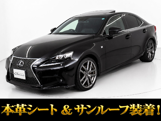 IS 300h Fスポーツ サンルーフ TRDカスタム 黒本革