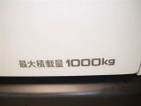積載量は1000kg!