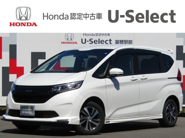 フリード 1.5 G ホンダセンシング 4WD 