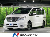両側電動ドア 純正8型ナビ 後席モニター 全周囲カメラ 衝突被害軽減