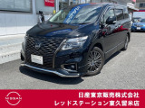★ご覧頂きまして誠に有難うございます★ ■お車の状態、ご質問、ご要望、保証内容、お支払い方法、ご納車までの流れ等、ご覧のお車が少しでも気になって頂きましたら、お気軽にお問い合わせください。