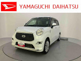 店舗で商談・納車・点検入庫が可能なお客様への販売となります。車をご覧になりたい時は最寄りの店舗へご相談下さい。店舗間の運搬費用は頂きません。