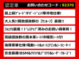 クラウンマジェスタ 3.5 Fバージョン サンルーフ フルエアロ 黒本革 プリクラ