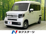 衝突被害軽減システム レーダークルーズ 禁煙車 ドラレコ スマートキー