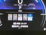視認性の良いメ-タ-を採用しており、快適なドライブをサポ-トします♪