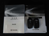 キーを取り出さずにドアを施錠&解錠。クルマの始動も可能です。