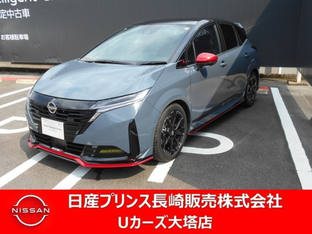 ノートオーラ  1.2 NISMO