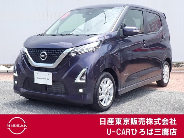 デイズ ハイウェイスターX 