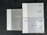 ◆車両取扱説明書・ナビゲーション取扱説明書・メンテナンスノート揃っています!