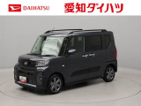 東海4県にお住まいでご来店頂ける方への販売となります 弊社では転売目的の方への販売はお断りしております