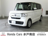 ホンダの新車・中古車販売、整備のホンダカーズ水戸南店です。車のプロがお客様のカーライフのサポートを致します。