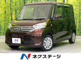 スマートキー ETC オートエアコン Bluetooth 地デジ