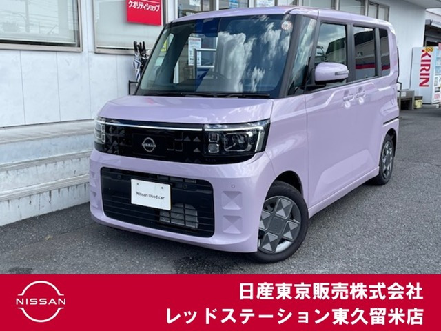 日産 デイズルークス 