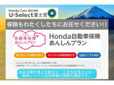 当社では各社自動車保険のお取り扱いがございます!さらにディーラーで保険ご加入の方にはさらに安心のサービスがございます!!ぜひご相談ください!!