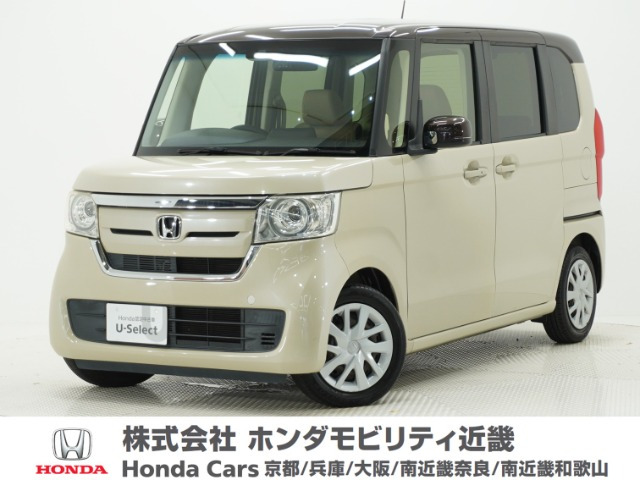 N-BOX G EX ホンダセンシング カッパーブラウンスタイル 