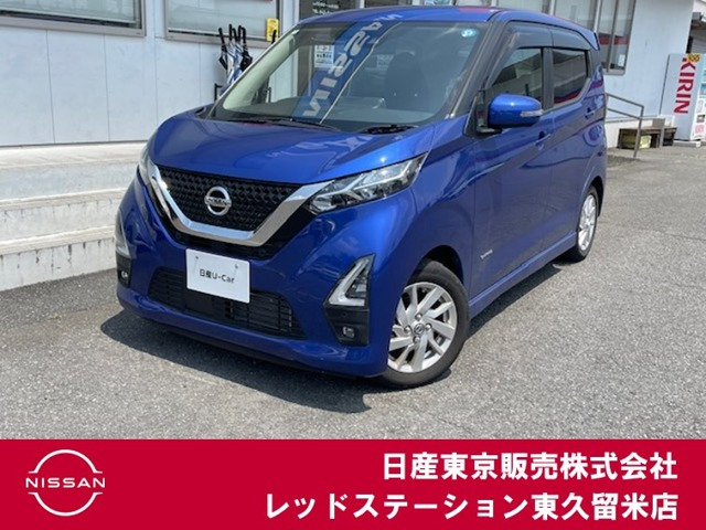 デイズ ハイウェイスターX プロパイロットエディション 