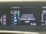 視認性の良いメ-タ-を採用しており、快適なドライブをサポ-トします♪