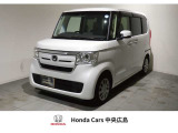 この度はホンダカーズ中央広島広中央店のお車をご覧いただきましてありがとうございます!