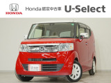 N-BOXスラッシュ G・Aパッケージ入荷いたしました、お気軽にお問い合わせください。当社では、お客様に安心してお車をお選びいただくため、ご購入前に現車のご確認をお願いしております。