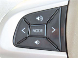 運転中、オーディオの操作をしてて、ハッとしたことはありませんか?ステアリングスイッチは、運転中でもハンドルでオーディオの操作が可能です。安全なドライブをサポートします。