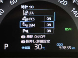 【BSM】走行中の車線変更時の死角にいる車をお知らせします!!【RCTA】駐車場からバックで出るとき、自車後側方から接近してくる車をお知らせします!!